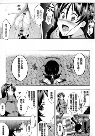 Tayun Purun Monyun Page #56