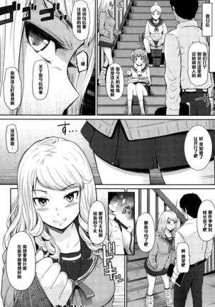 Do-S na Loose Socks Page #20