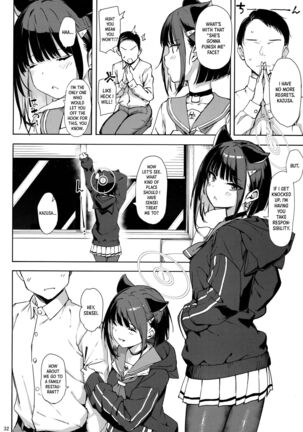 Kuroneko wa Otoshigoro | The Black Cat is of Age Page #31
