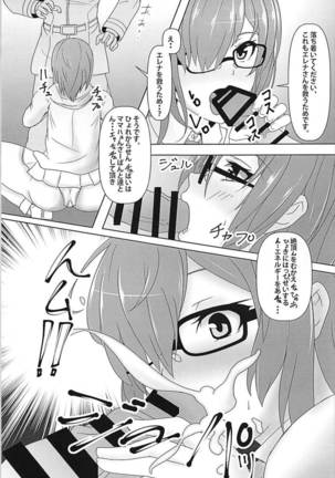 Image 3319679