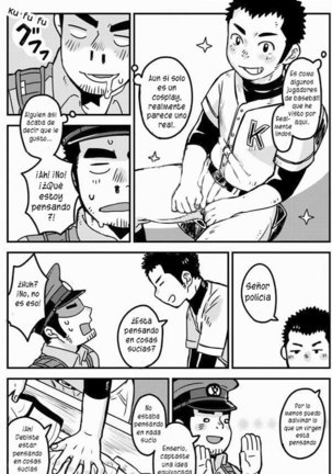 Monmon Omawari-san | Los pantalones del policía Page #8