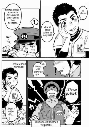Monmon Omawari-san | Los pantalones del policía Page #7