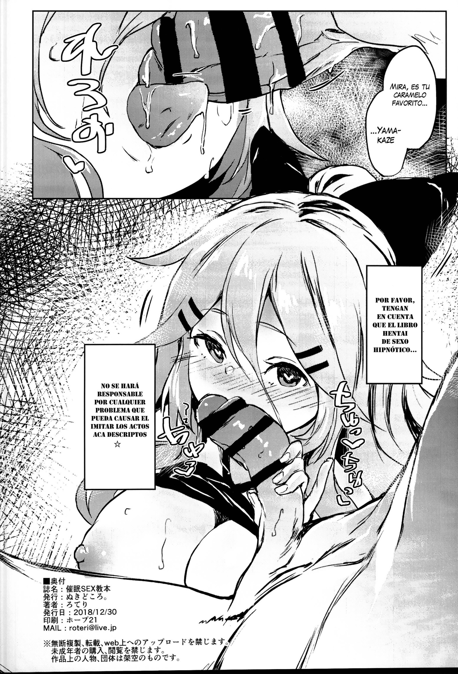 Read Saimin SEX Kyouhon - Hentai hypnotic sex textbook. online for free |  Doujin.sexy