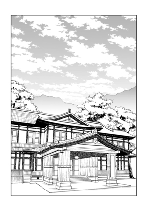 Maru Tendon Mōsō ni i chan ryojō-hen Page #3