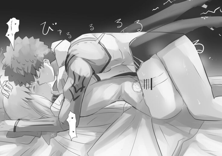 Mura x Caster 1