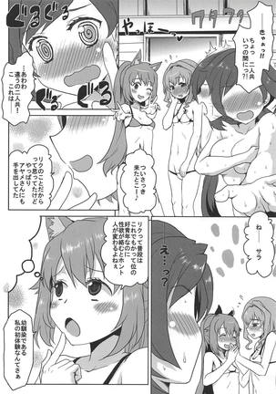Image 5399692