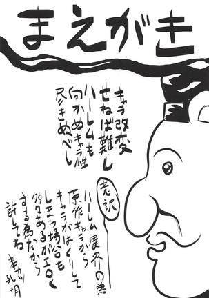 Image 5399685