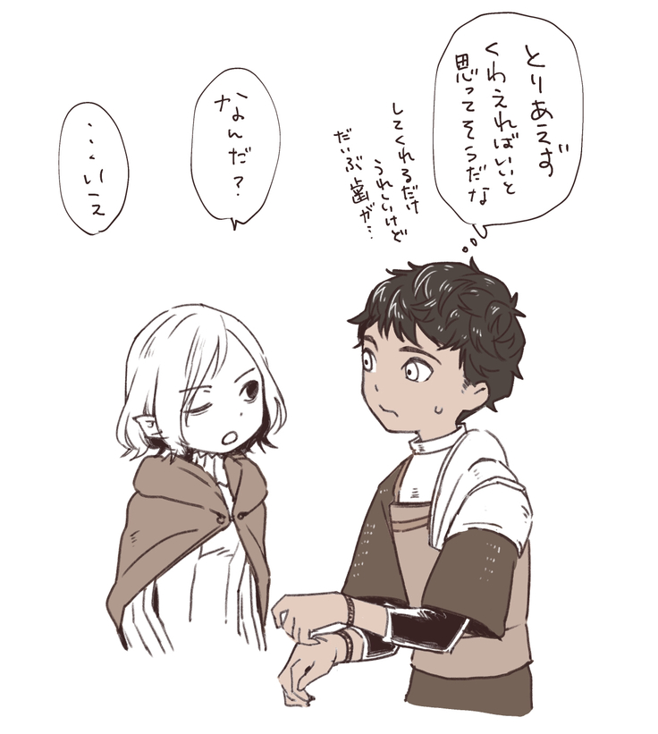 R18 Mithrun x Kabru