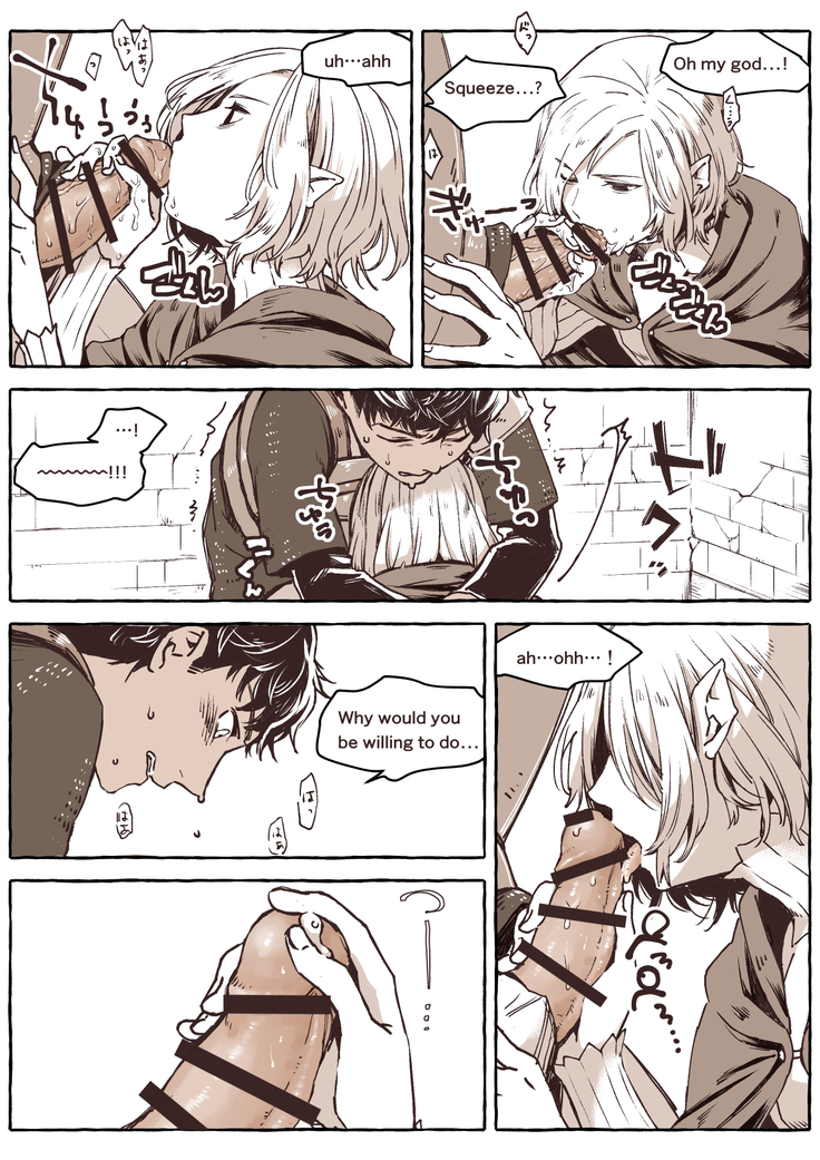 R18 Mithrun x Kabru