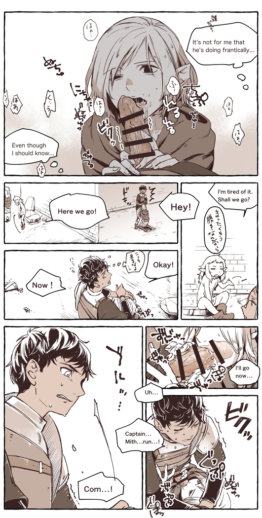 R18 Mithrun x Kabru