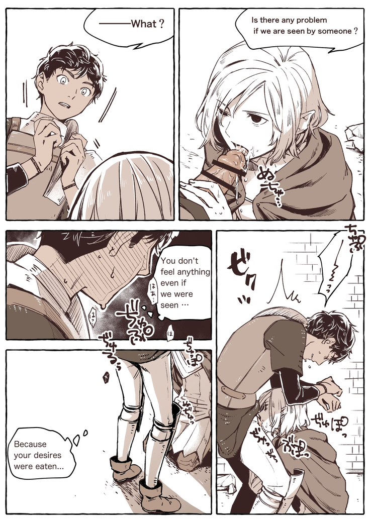 R18 Mithrun x Kabru