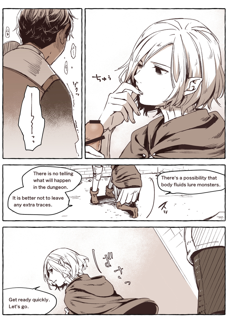 R18 Mithrun x Kabru