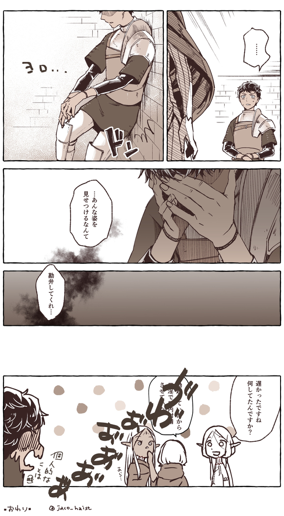 R18 Mithrun x Kabru