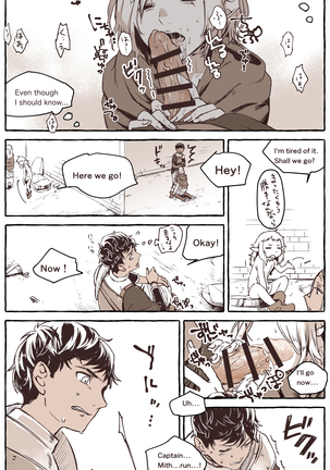 R18 Mithrun x Kabru Page #16