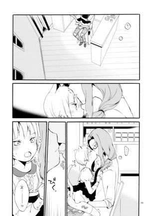 薬師の白猫 Page #27