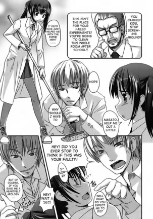 Mizugi Kanojyo 11 - After School Page #3
