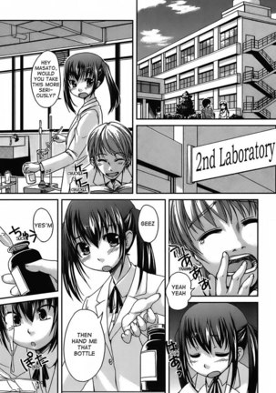 Mizugi Kanojyo 11 - After School - Page 1