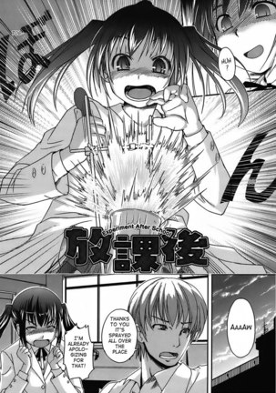 Mizugi Kanojyo 11 - After School Page #2