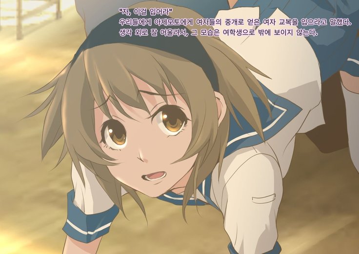 Kichiku Kyoushi Kyousei Joseika
