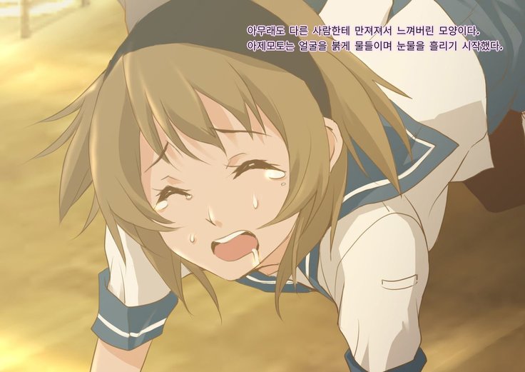 Kichiku Kyoushi Kyousei Joseika