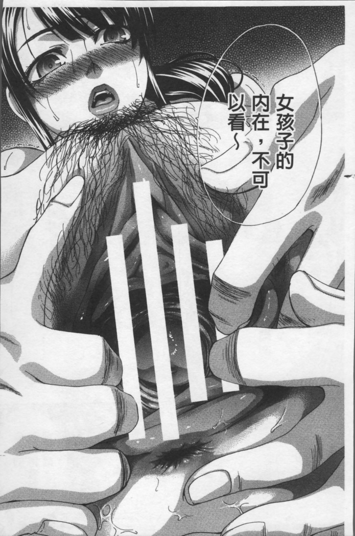 Animator, Iede Shoujo o Hirou.