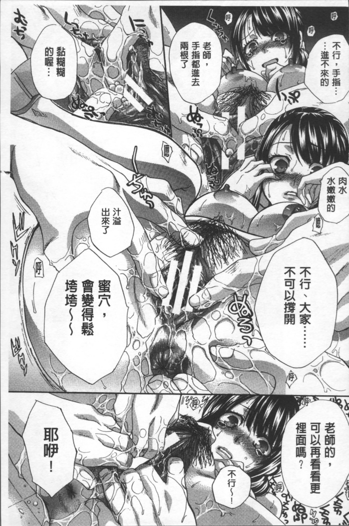 Animator, Iede Shoujo o Hirou.