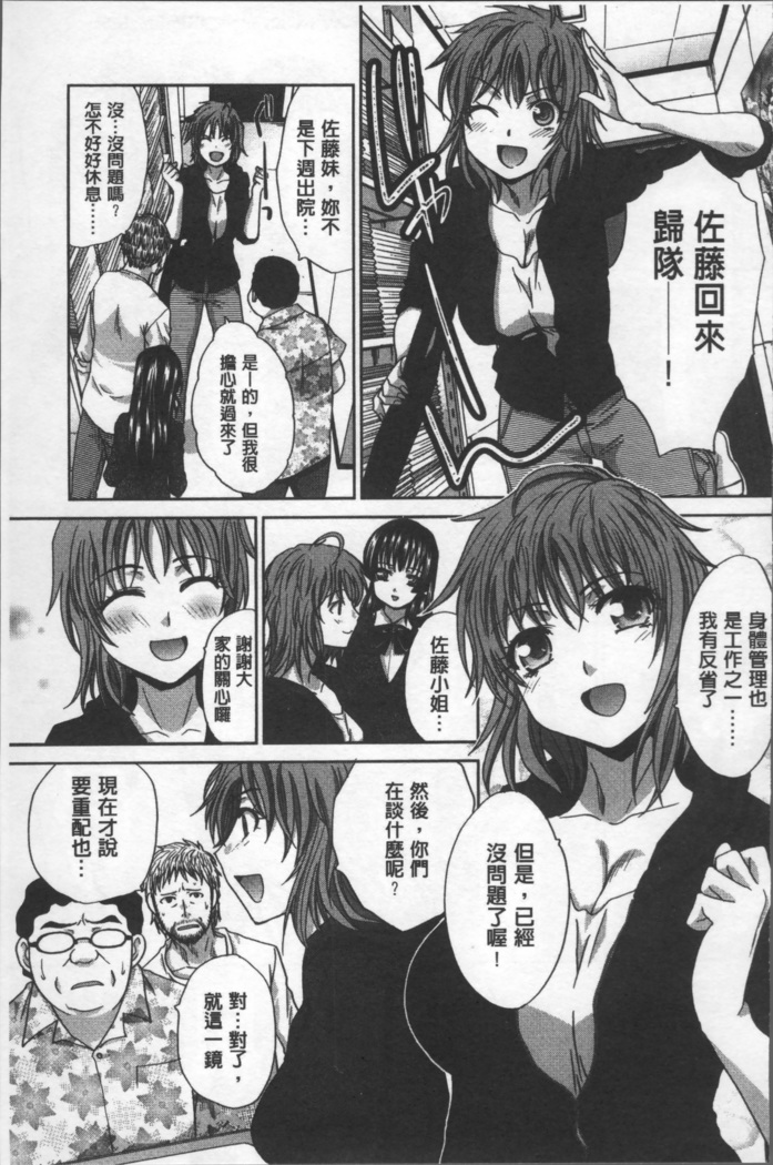 Animator, Iede Shoujo o Hirou.