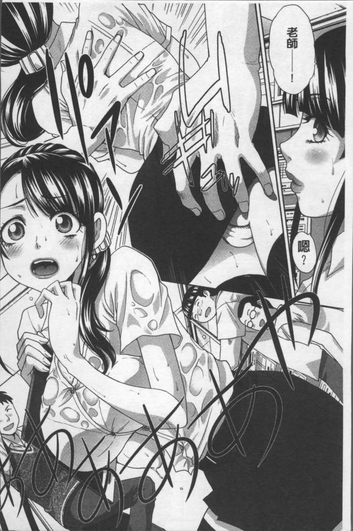 Animator, Iede Shoujo o Hirou.