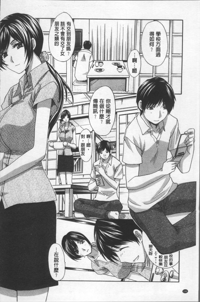 Animator, Iede Shoujo o Hirou.