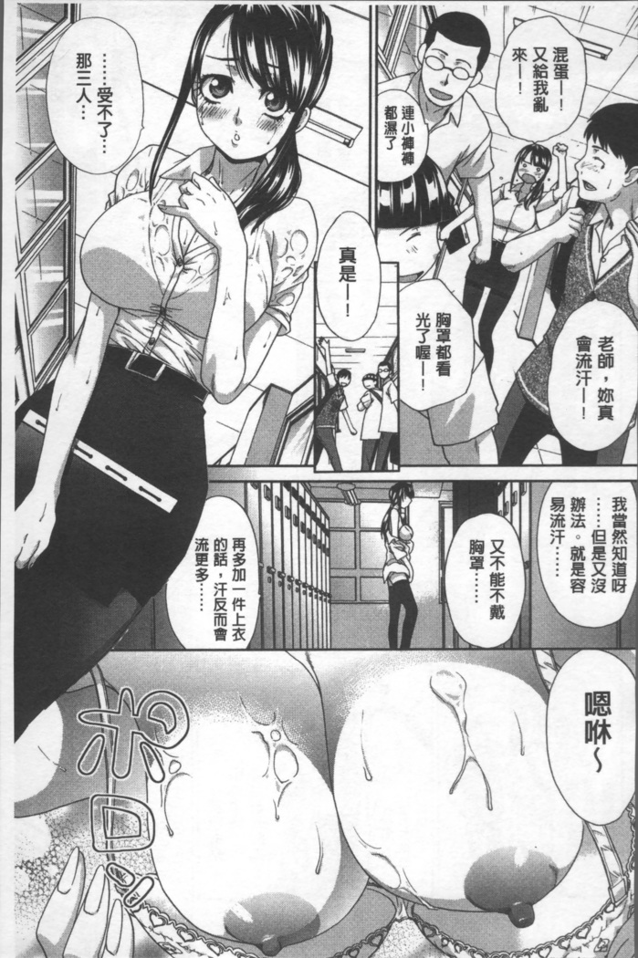Animator, Iede Shoujo o Hirou.