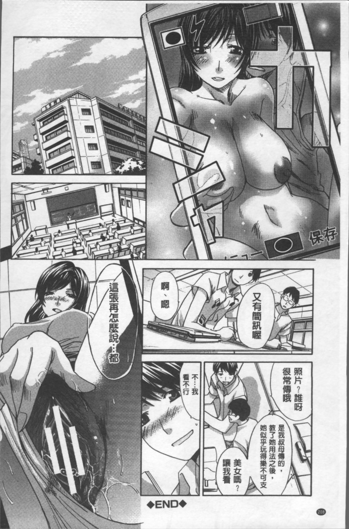 Animator, Iede Shoujo o Hirou.
