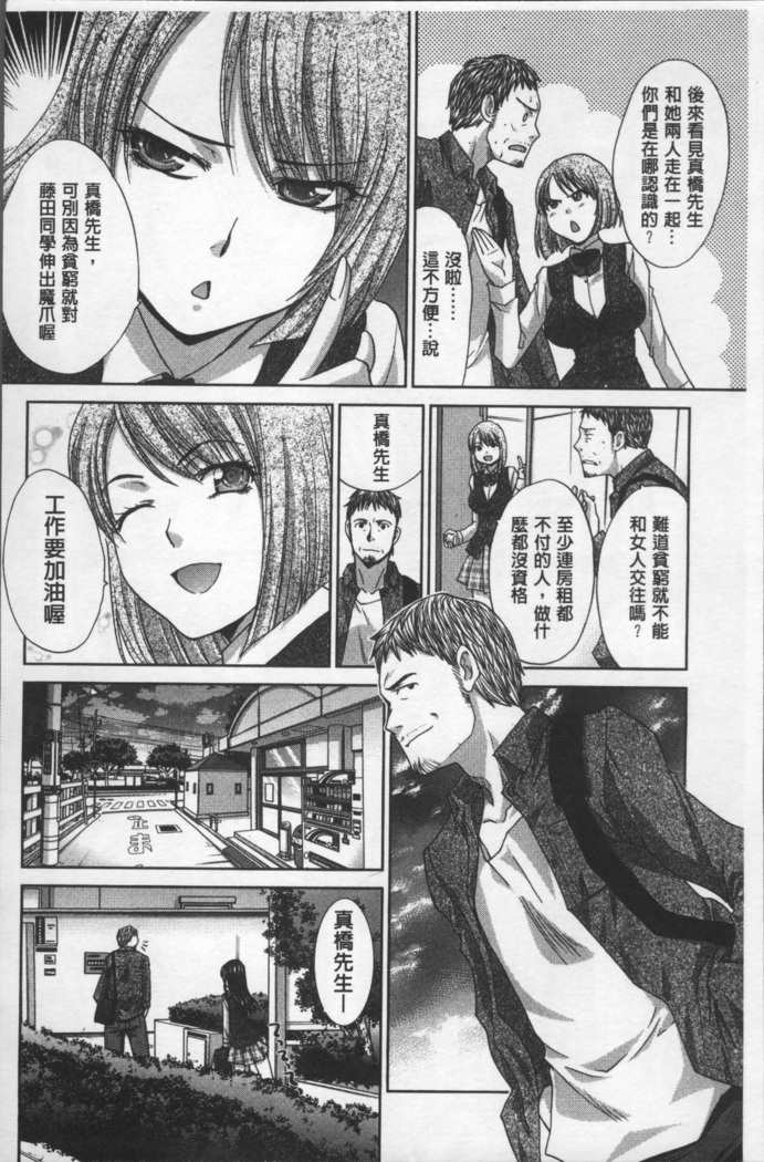 Animator, Iede Shoujo o Hirou.