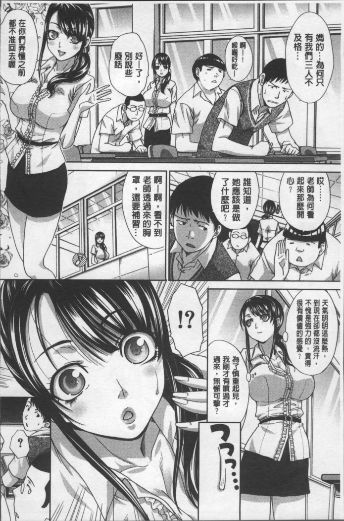 Animator, Iede Shoujo o Hirou.