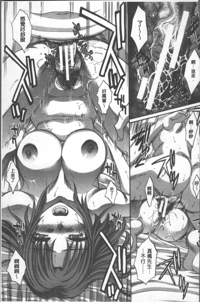 Animator, Iede Shoujo o Hirou.