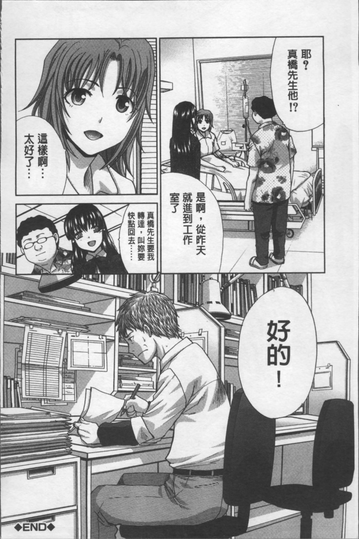 Animator, Iede Shoujo o Hirou.