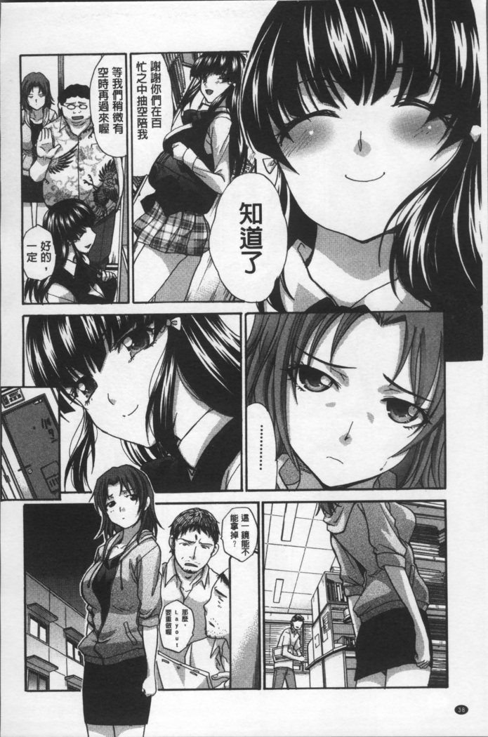 Animator, Iede Shoujo o Hirou.