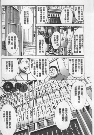 Image 3642044