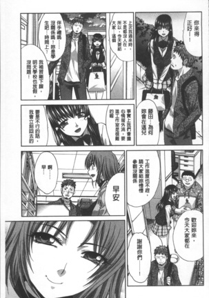 Animator, Iede Shoujo o Hirou. Page #63
