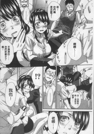 Animator, Iede Shoujo o Hirou. Page #178
