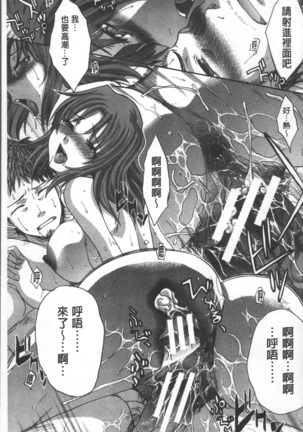 Animator, Iede Shoujo o Hirou. Page #59