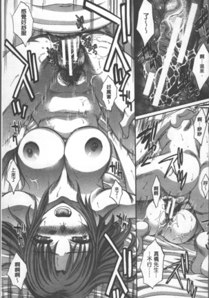 Animator, Iede Shoujo o Hirou. Page #53