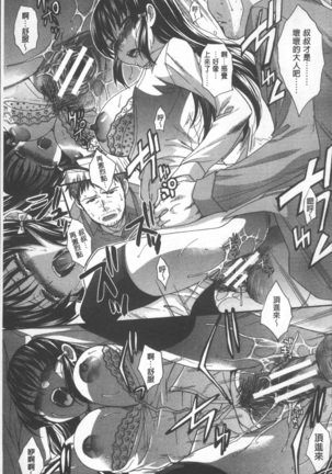 Animator, Iede Shoujo o Hirou. Page #111