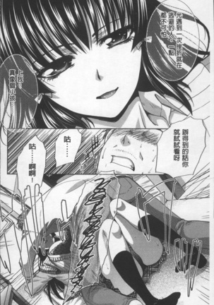 Animator, Iede Shoujo o Hirou. Page #126
