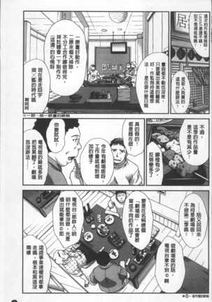 Image 3642039