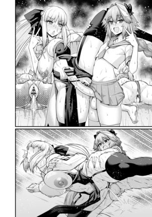 Morgan, Astolfo to Nakayoku naru Page #4