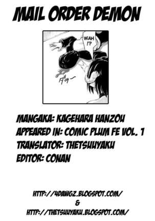 Mail Order Demon Page #21