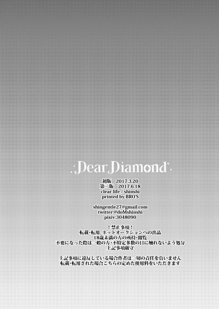 Dear Diamond