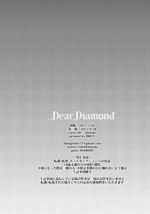 Dear Diamond Page #46