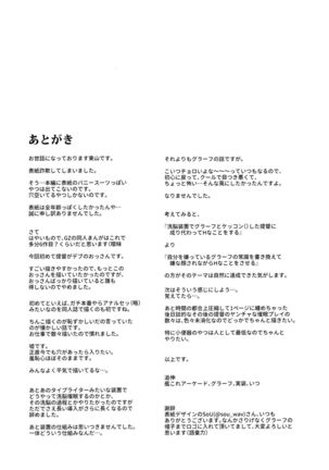 Sennou Souchi de Teitoku e no Koukando 0 no Graf o Sukikatte ni Ijicchau Hon Page #29