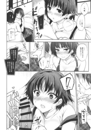 Boku no Kawaii Seitokaichou Page #6